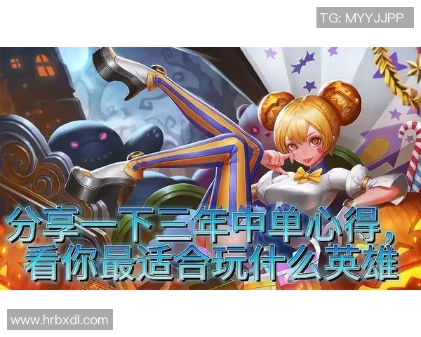 张磊深度解析王者荣耀游戏技巧与心得分享助你快速提升段位