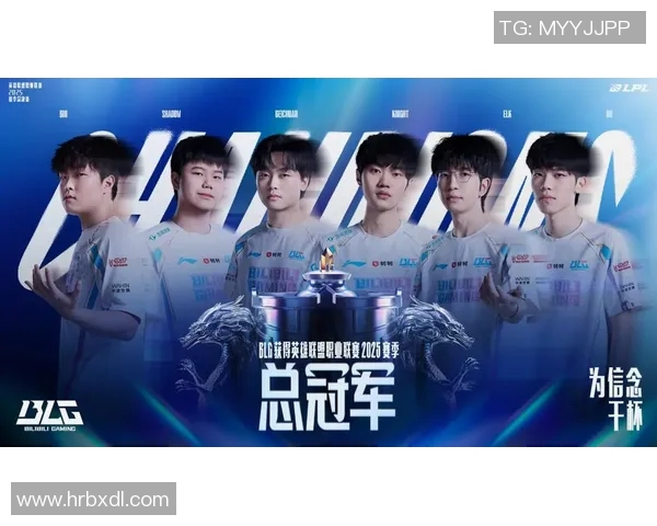 英雄联盟最新速度排行榜揭晓BLG战队荣登第五位引发热议 英雄联盟最新速度排行榜揭晓BLG战队荣登第五位引发热议