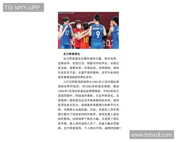 郎平对姚明的评价与中国体育发展的深远影响分析 郎平对姚明的评价与中国体育发展的深远影响分析